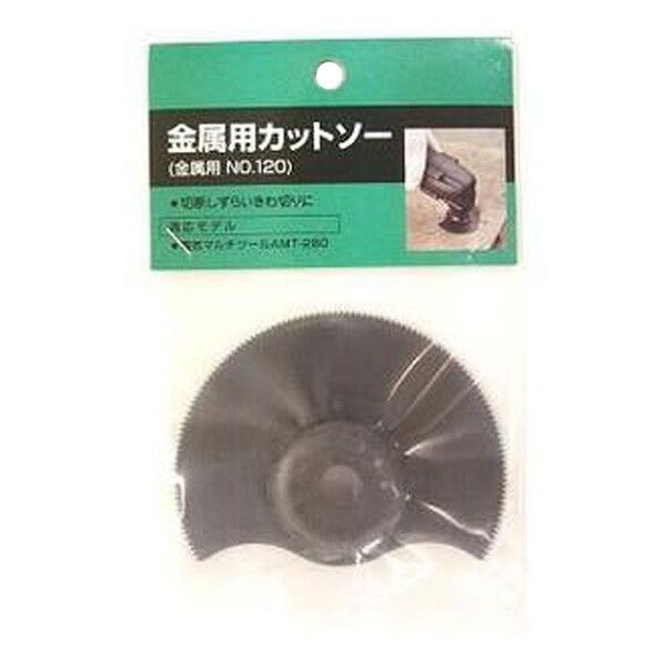 金属用カットソー AMT-280用 金属用 No120 1個