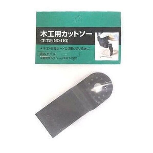 木材用カットソー AMT-280用 木工用 No110 1個