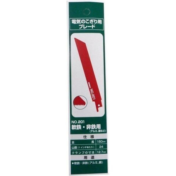 電気ノコギリ替刃 No201 1個