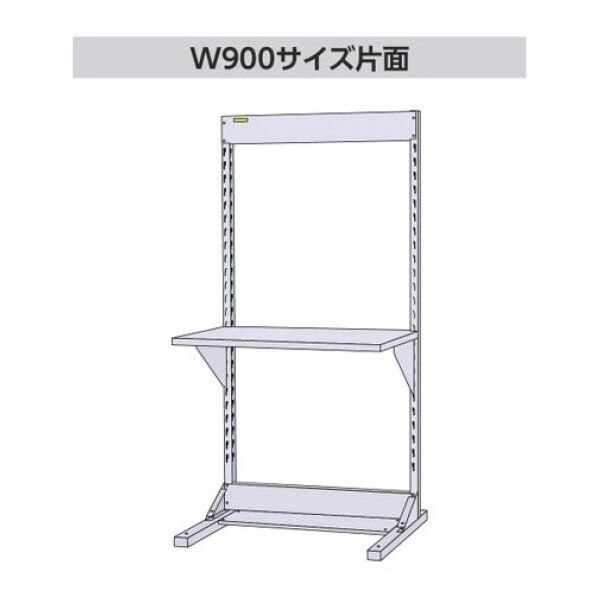 ラインテーブル HRK-0918R 1台