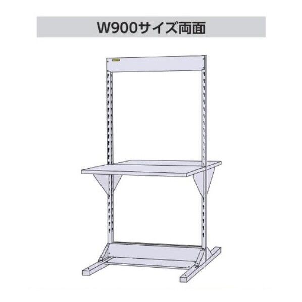 ラインテーブル HRR-0918R 1台