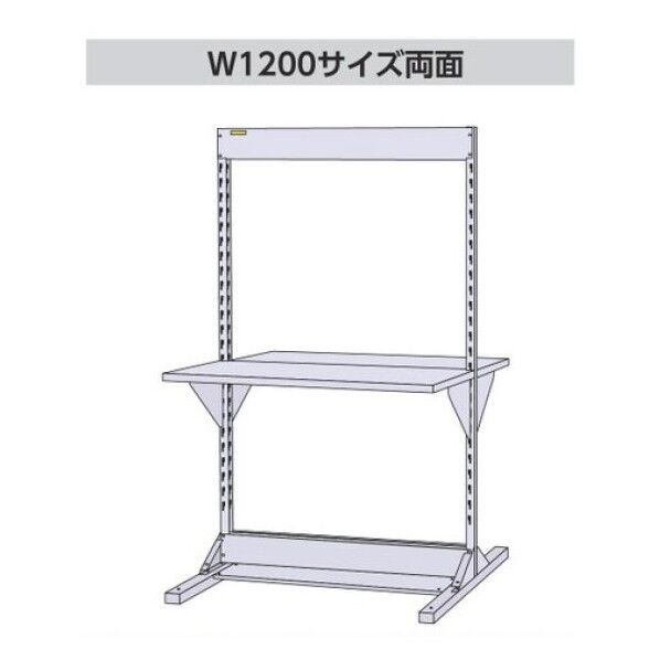 ラインテーブル HRR-1218R 1台