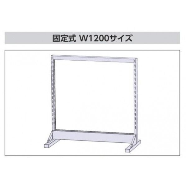 パーツハンガー HPK-1218 1台