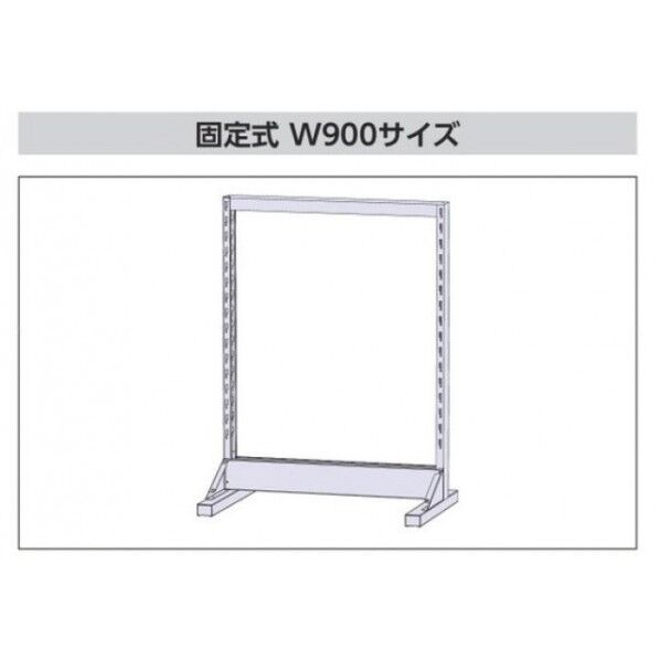 パーツハンガー HPR-0913 1台