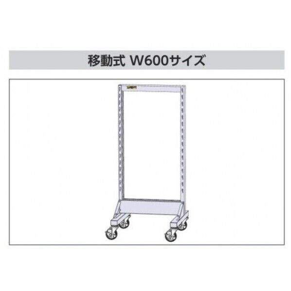 パーツハンガー HPR-0618C 1台