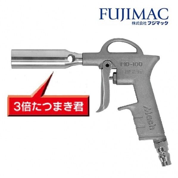 マッハ エアーダスターエアダスター F-115 MD-100XT...