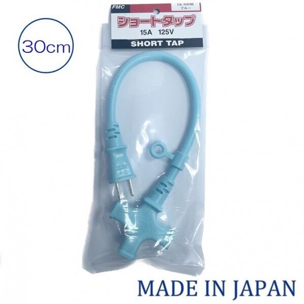 FMC ショートタップ