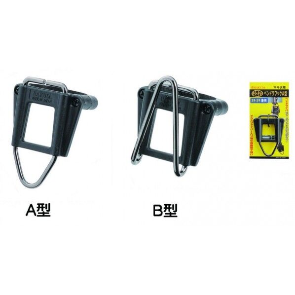 極軽ペンドラフック A型 ブラック 12074 1個