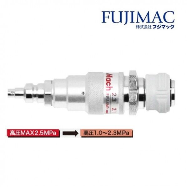レギュレーター 高圧専用レギュレータ 107mm×幅30mm CVSP-HP 1個