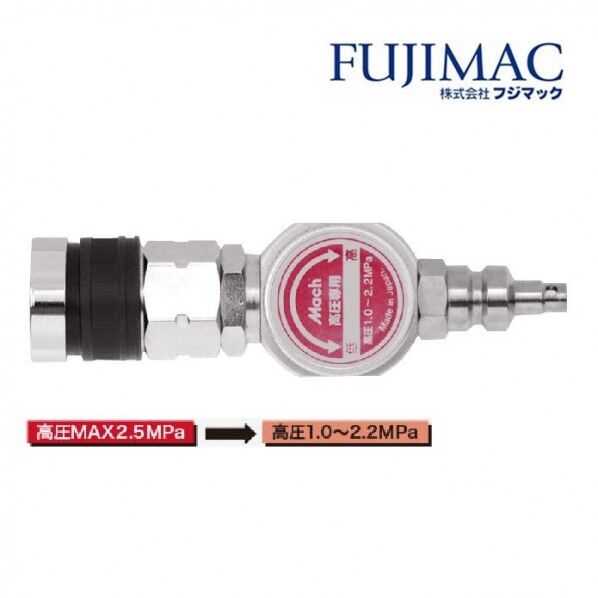 調圧器 ダイヤル式調圧器 高圧用 106mm×幅30mm×高さ39mm CVD-HP 1個