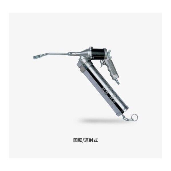 エアー式ハンドグリスガン A-508CBMS 1点
