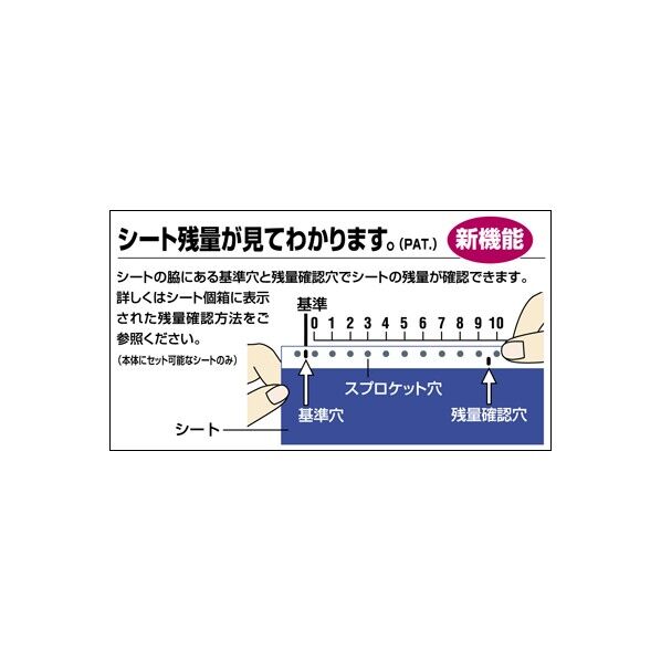 マックス SL-G201NL クロ ビーポップ 200タイプシート ｜短納期 - 通販