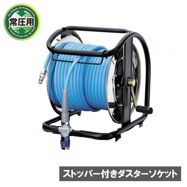 常圧用C型ドラム(スムージーホース付) ストッパー付ダスターソケット ステンレス ブルー 内径7.0mm×外径10.0mm×長さ30m NDSBG-730C-S 1個