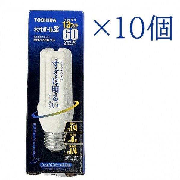 東芝 電球型蛍光ランプ 10個セット EFD15ED/13-10 1個
