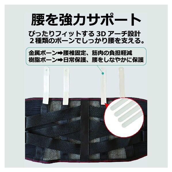 富士製砥 俺のサポーター腰 M WA-SPW1M 1個