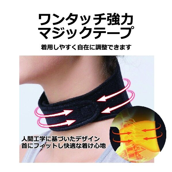 富士製砥 俺のサポーター首 フリーサイズ WA-SPN1 1個...