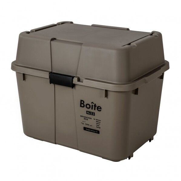 Boiteガレージ セパレーションボックス 2分別 70L ブラウン ブラウン MA-4123 1個