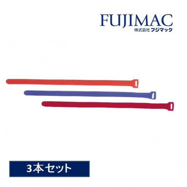 マジックベルト 結束用ベルト 360mm MB-3P 3本入