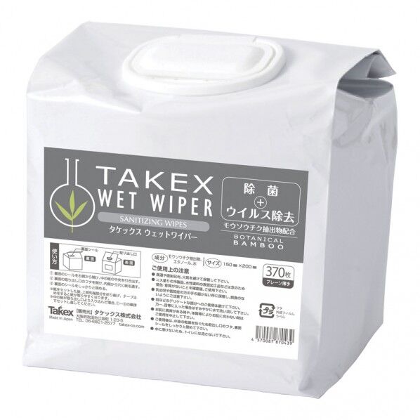 タケックス ウェットワイパー (370枚入) 1個