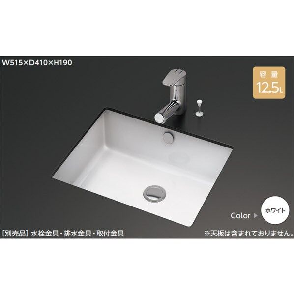 洗面ボウル(陶器製アンダーボウル) ホワイト L150SLW 1点