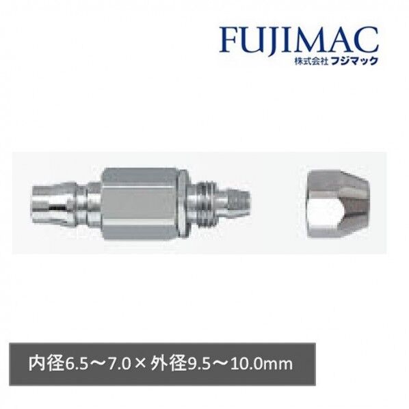 反発防止ロータリーカプラ ナットタイププラグ