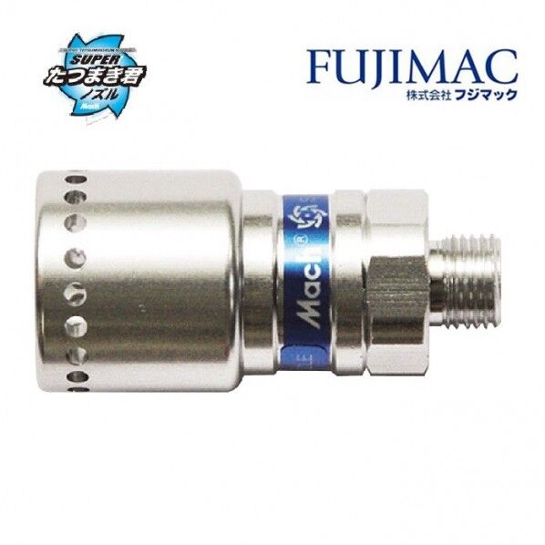 スーパーたつまき君ノズル 常圧用 A-441 XS 1個