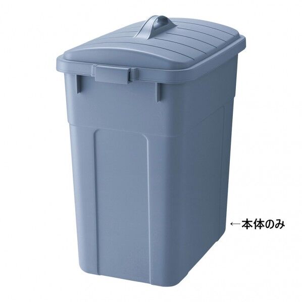 岐阜プラスチック工業 ベルク 角型ペール ブルー 本体 ブルー 30D 1個