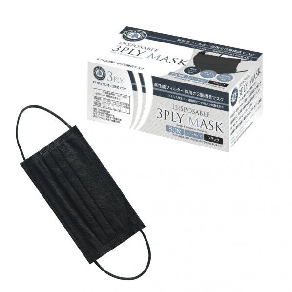 使い切り三層式マスク ブラック (50枚入) ブラック 7132 1個