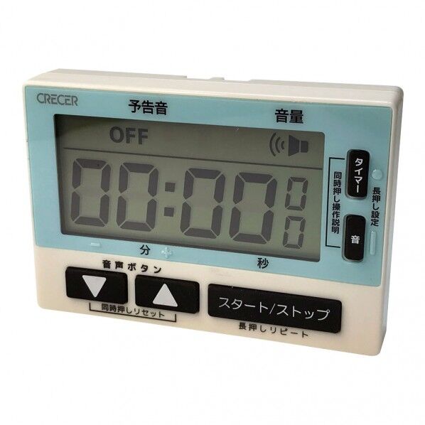 クレセル 防滴音声タイマー(99分59秒計) 白 CT-800V 1個
