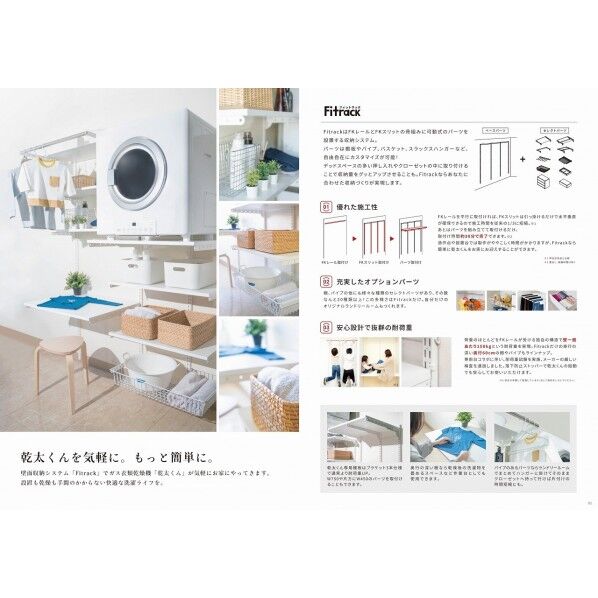 藤山 KST7560CS 乾太くん専用台 ｜短納期 - 通販トラノテ公式