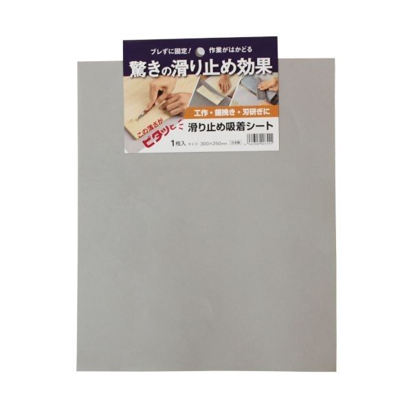 BIGMAN 滑り止め吸着シート 1個