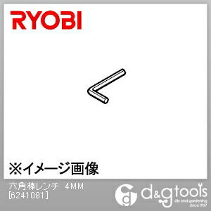 KYOCERA（京セラ） 部品六角棒レンチ4MM 6241081 1本