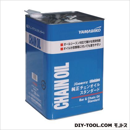 18L X697-000110 1個