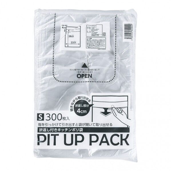 ピット アップ パック(300枚入) S 1個