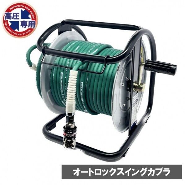 FUJIMAC 高圧用C型エアドラム スチール グリーン Φ5mm×30m HPDAL-530C 1個