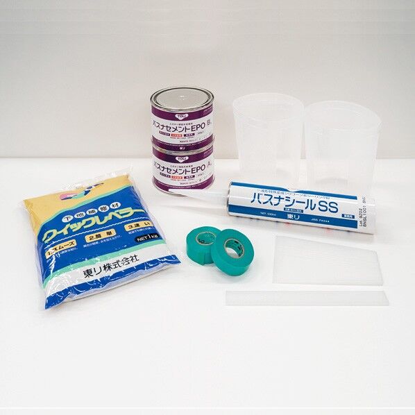 バスナFA施工材料パック BNSZP1 1セット