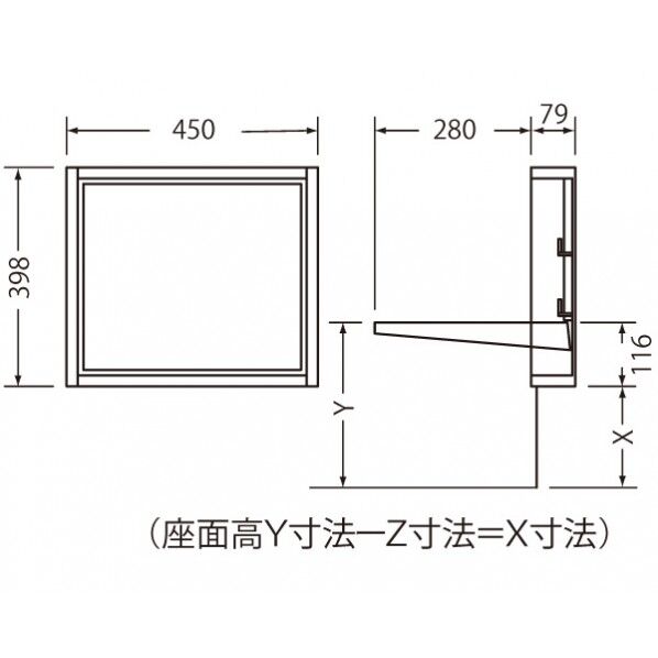 収納イス 白 80 SS-100 1