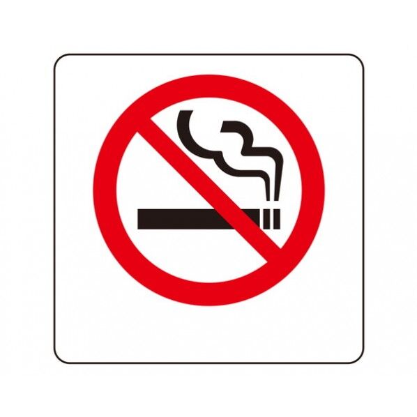 サインプレート 200×200×5mm NP-100A-4 1枚