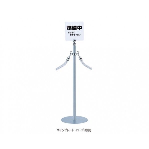 サインポール FPP-0191