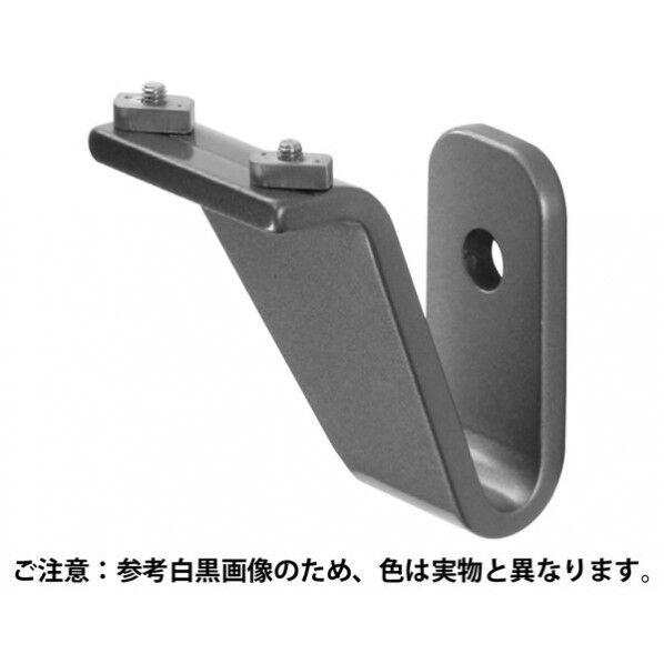 V形スマートブラケット受 シルバー SL SBR-8105 1個