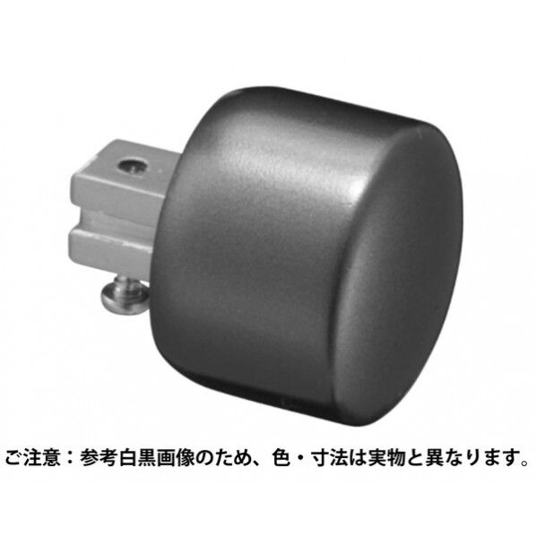 スマートラインエンドキャップ