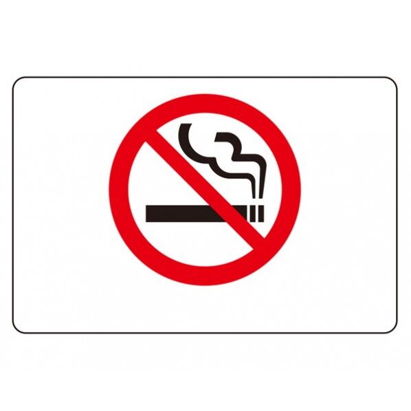 サインプレート 200×300×5mm NP-101A-4 1枚