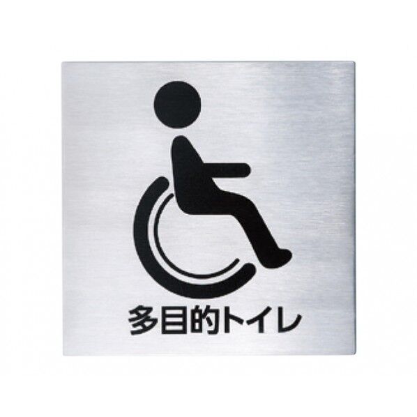 サインプレート ヘアライン 200角×1mm NS-300-4 1枚