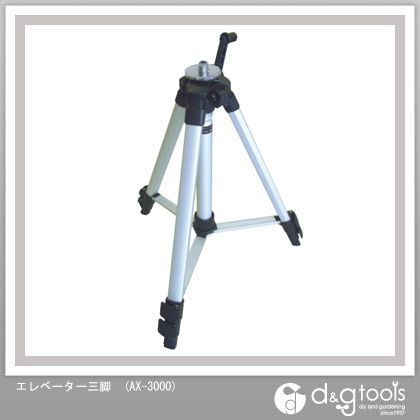 エレベーター三脚 AX-3000 1台