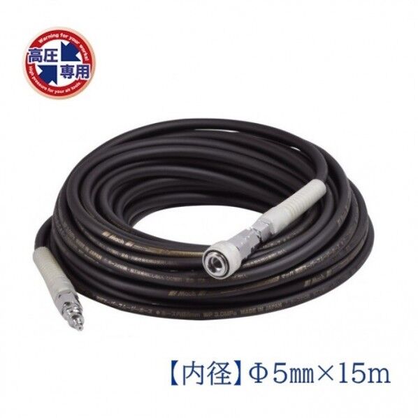 高圧ホース スーパースムージーホース  エアホース ブラック 内径5mm×長さ15m GHSP-515 1本