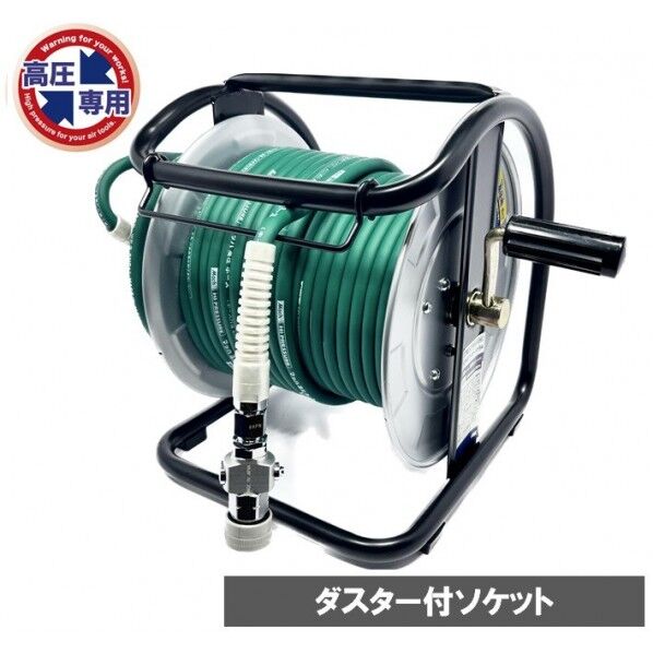 C型 高圧用ダスターソケット付エアードラム グリーン 内径 Φ6mm×30m HPDB-630C 1台
