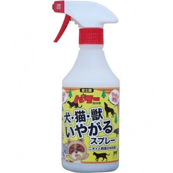 害獣用 1本