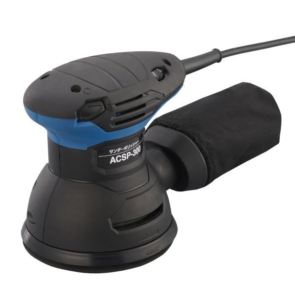 サンダーポリッシャー