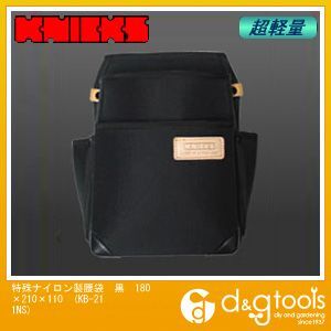 腰袋2段超軽量特殊ナイロン製ブラック