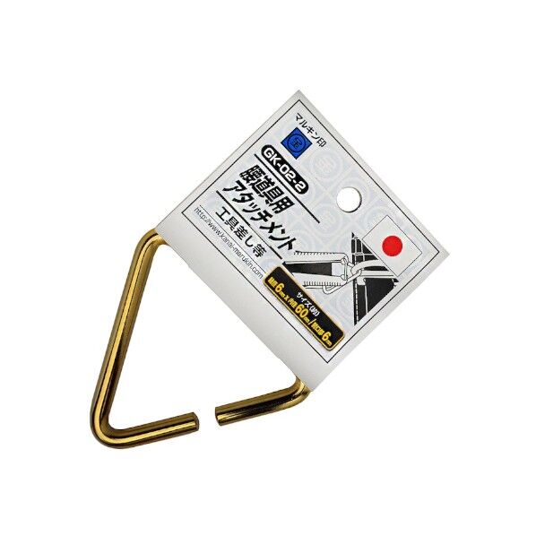 金井産業 腰道具用アタッチメントGK-02-2 ゴールド 105120173 1個